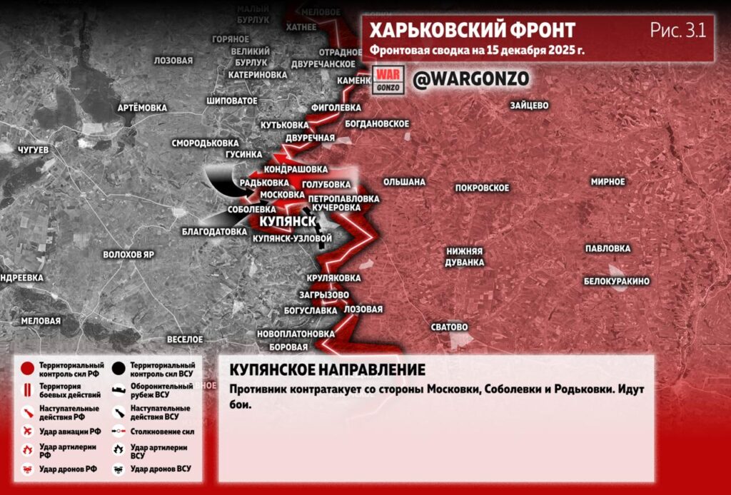 Семен Пегов - последние новости от 16 декабря 2025 года