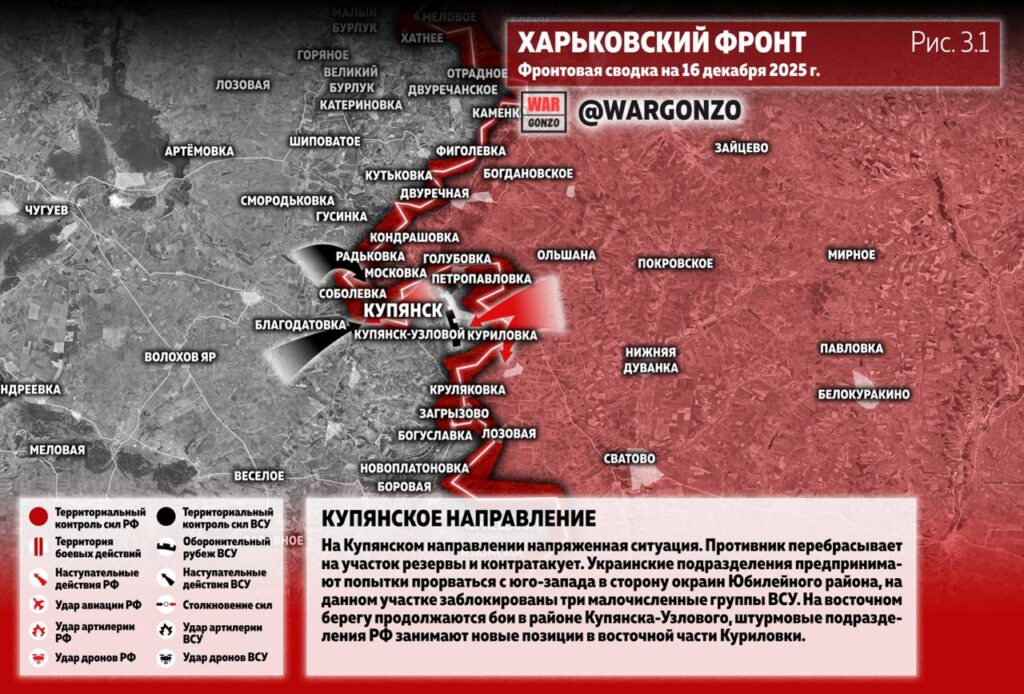 Семен Пегов - последние новости от 17 декабря 2025 года