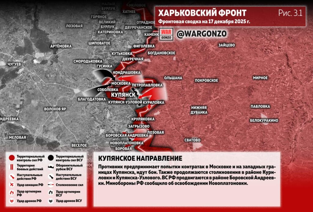 Семен Пегов - последние новости от 18 декабря 2025 года