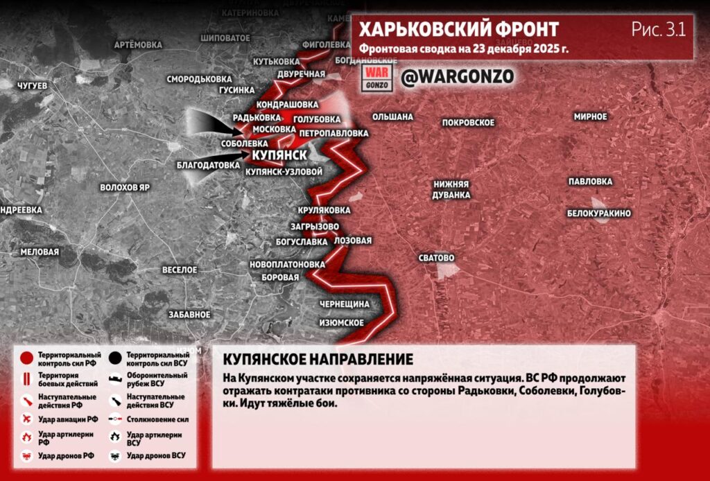 Семен Пегов - последние новости от 24 декабря 2025 года