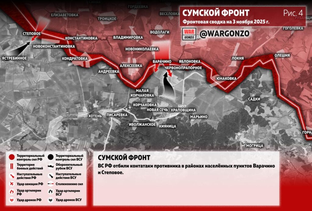 Семен Пегов - последние новости от 4 ноября 2025 года