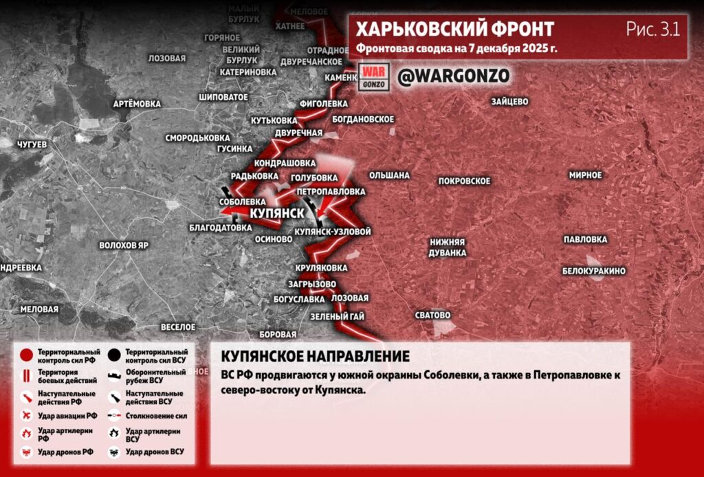 Семен Пегов - последние новости от 8 декабря 2025 года