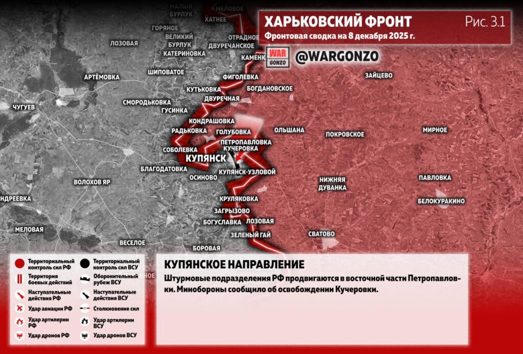 Семен Пегов - последние новости от 9 декабря 2025 года