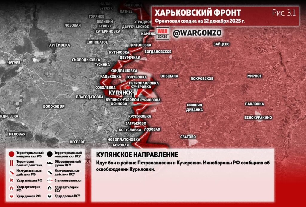 Семен Пегов - последние новости от 13 декабря 2025 года