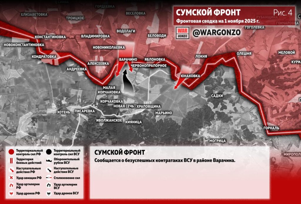 Семен Пегов - последние новости от 2 ноября 2025 года
