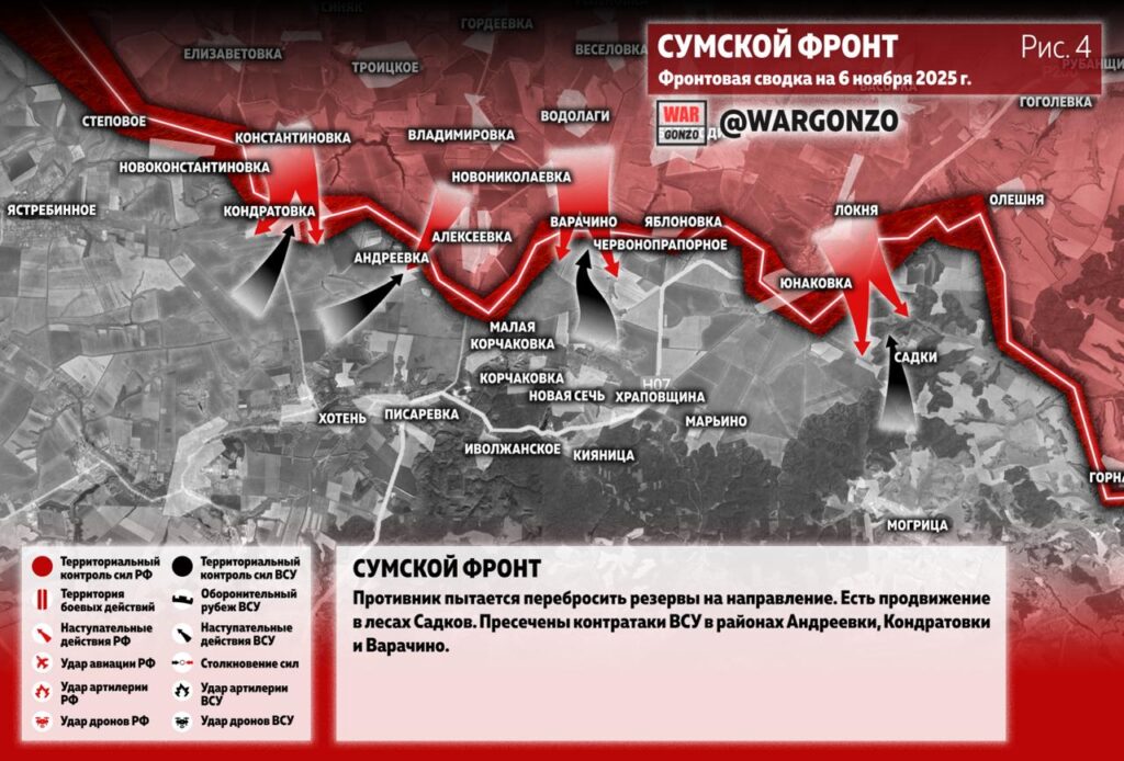 Семен Пегов - последние новости от 7 ноября 2025 года