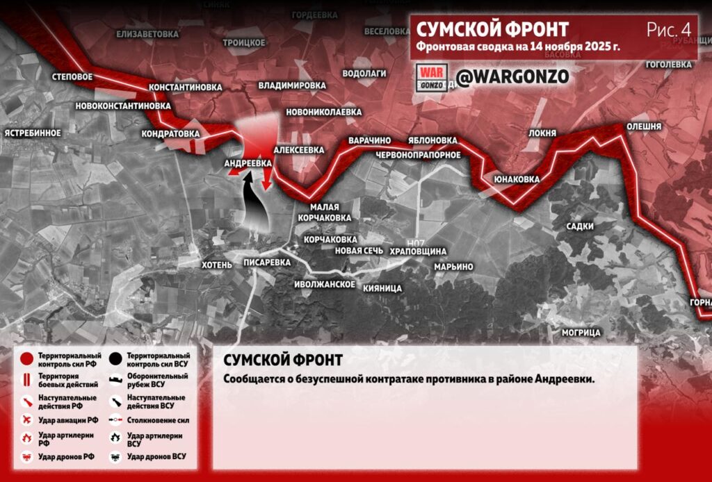 Семен Пегов - последние новости от 15 ноября 2025 года