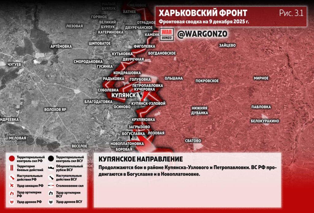 Семен Пегов - последние новости от 10 декабря 2025 года