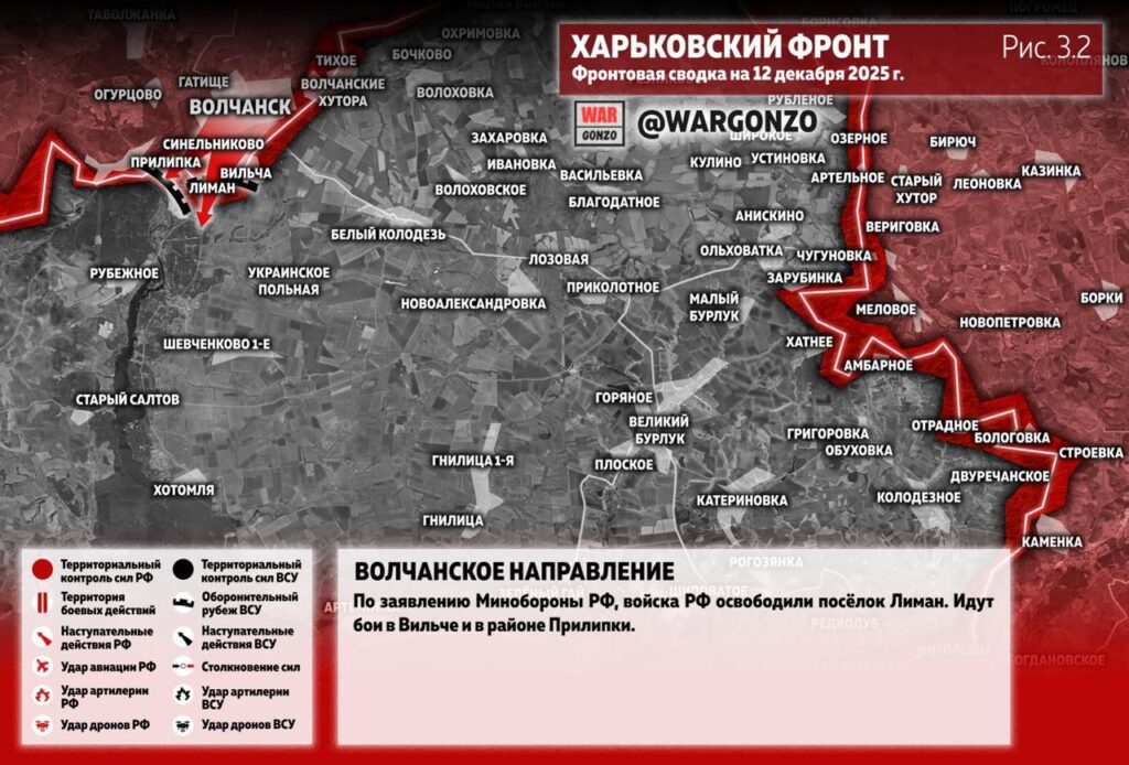 Семен Пегов - последние новости от 13 декабря 2025 года