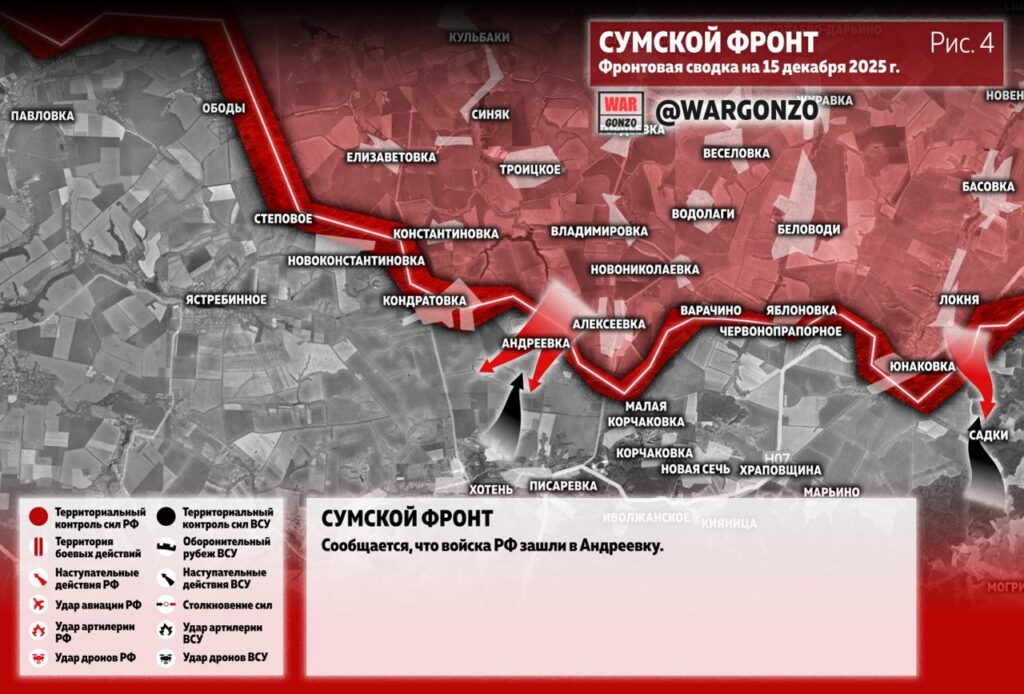 Семен Пегов - последние новости от 16 декабря 2025 года