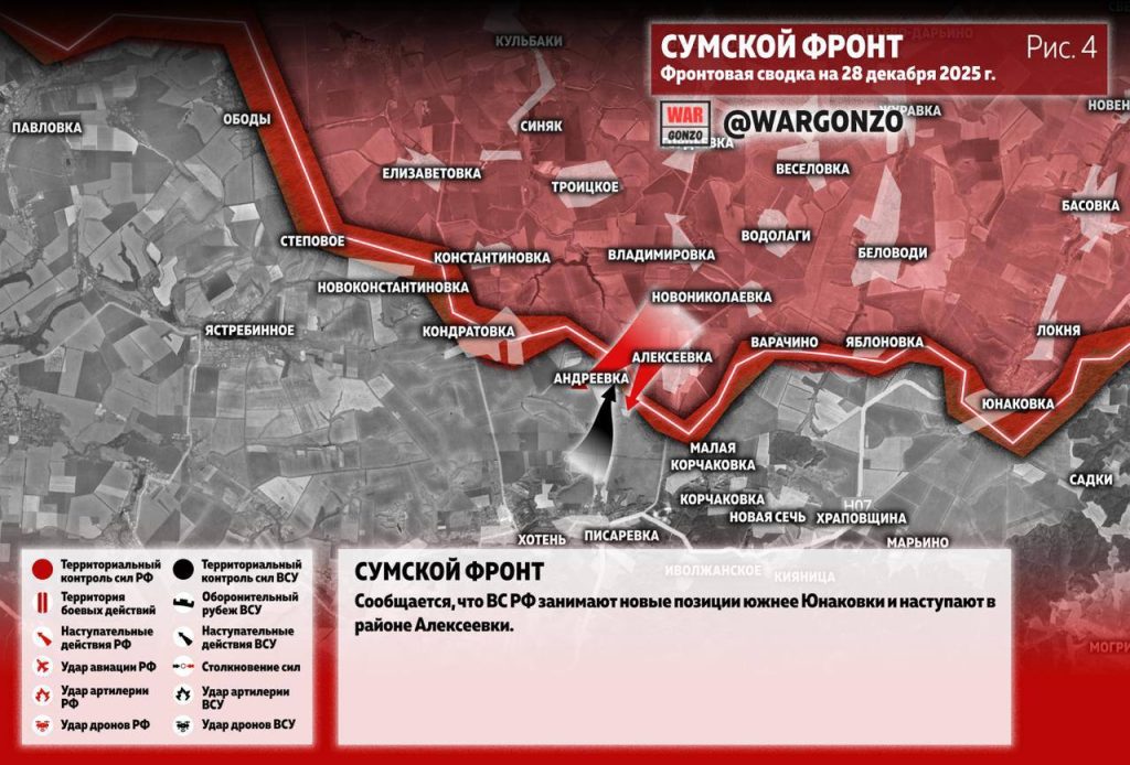 Семен Пегов - последние новости от 12 января 2026 года