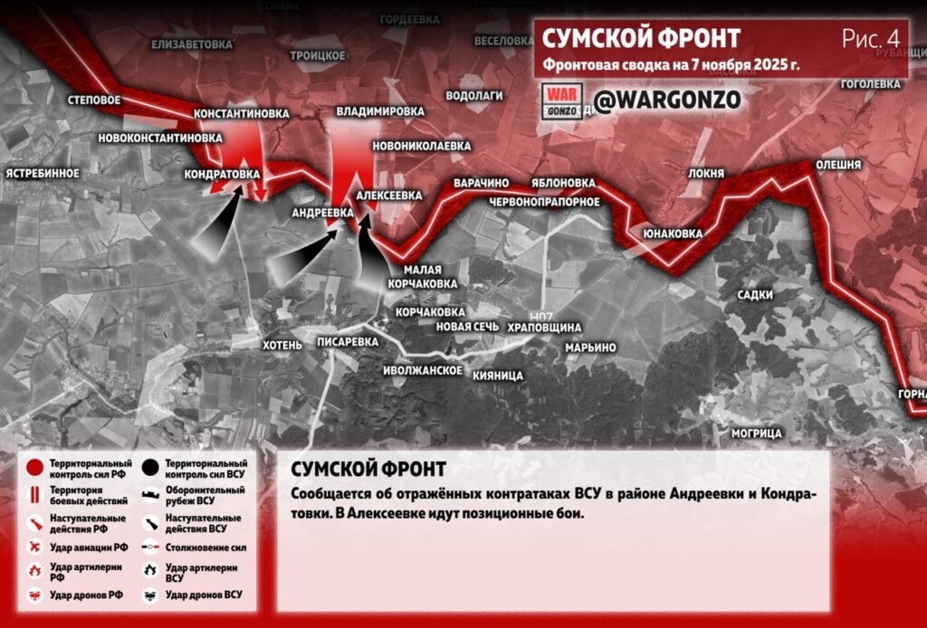 Семен Пегов - последние новости от 8 ноября 2025 года