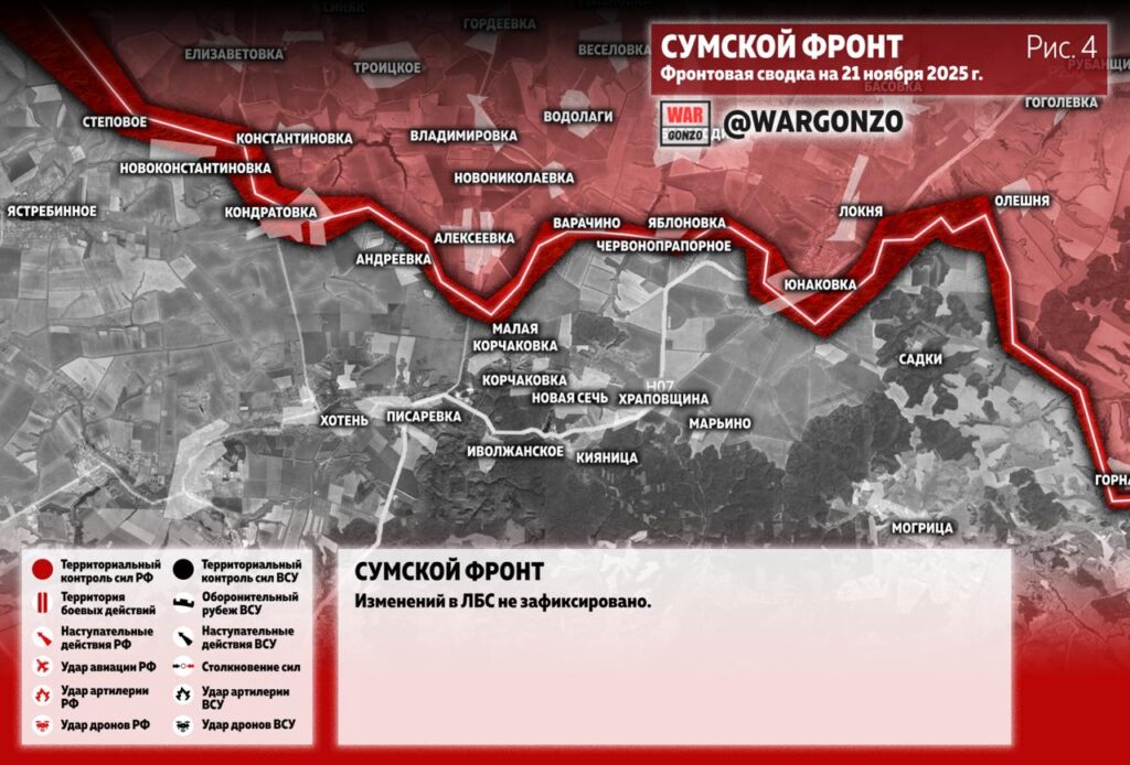 Семен Пегов - последние новости от 24 ноября 2025 года