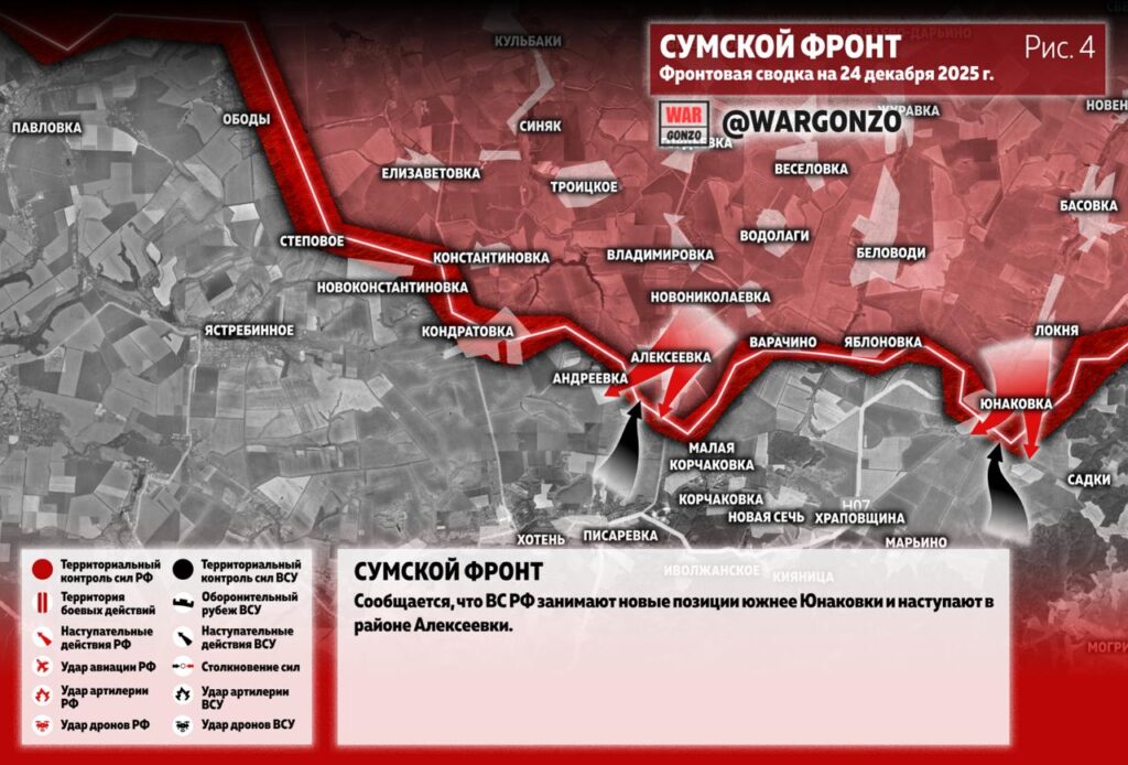 Семен Пегов - последние новости от 25 декабря 2025 года