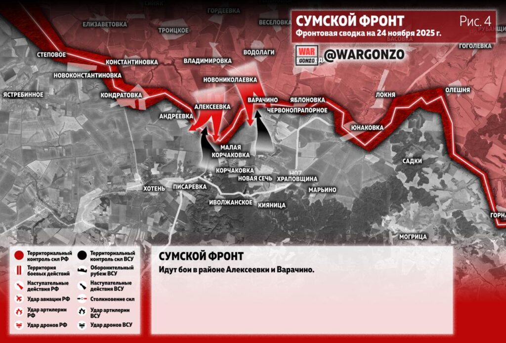 Семен Пегов - последние новости от 25 ноября 2025 года