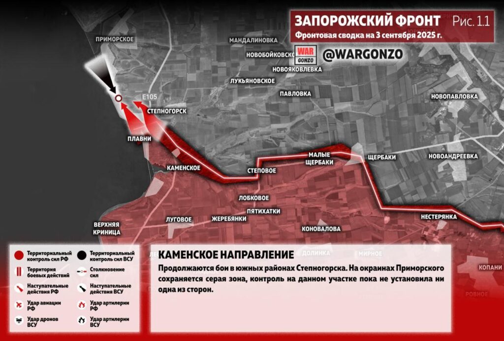 Семен Пегов - последние новости от 4 сентября 2025 года