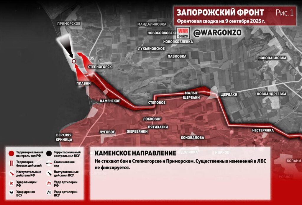 Семен Пегов - последние новости от 10 сентября 2025 года