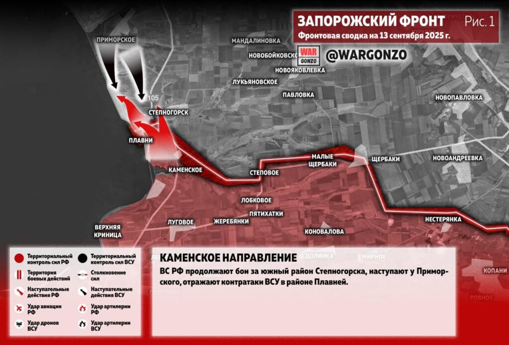 Семен Пегов - последние новости от 15 сентября 2025 года