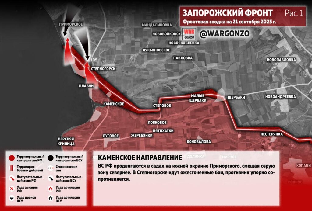Семен Пегов - последние новости от 23 сентября 2025 года