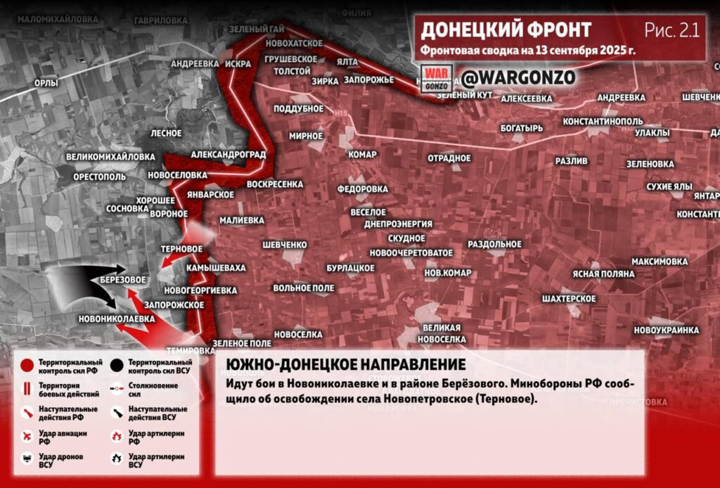 Семен Пегов - последние новости от 15 сентября 2025 года