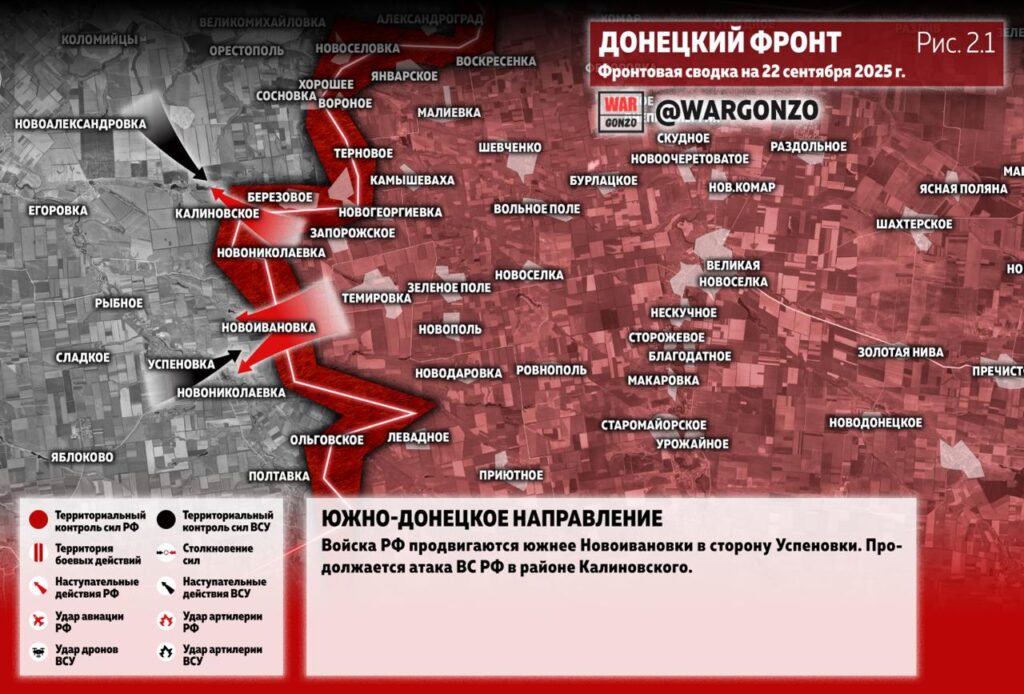 Семен Пегов - последние новости от 23 сентября 2025 года