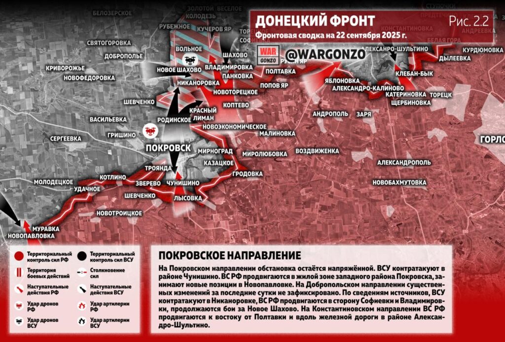 Семен Пегов - последние новости от 23 сентября 2025 года