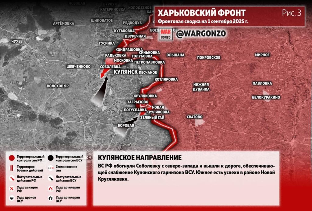 Семен Пегов - последние новости от 2 сентября 2025 года