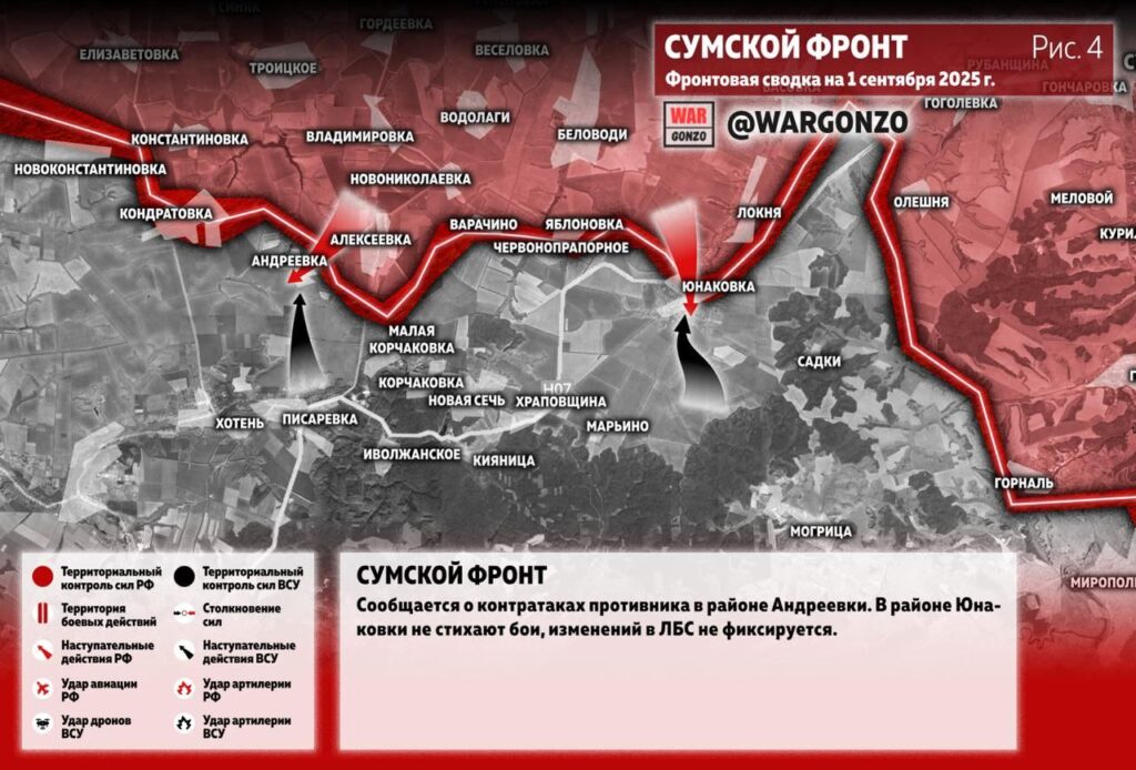 Семен Пегов - последние новости от 2 сентября 2025 года
