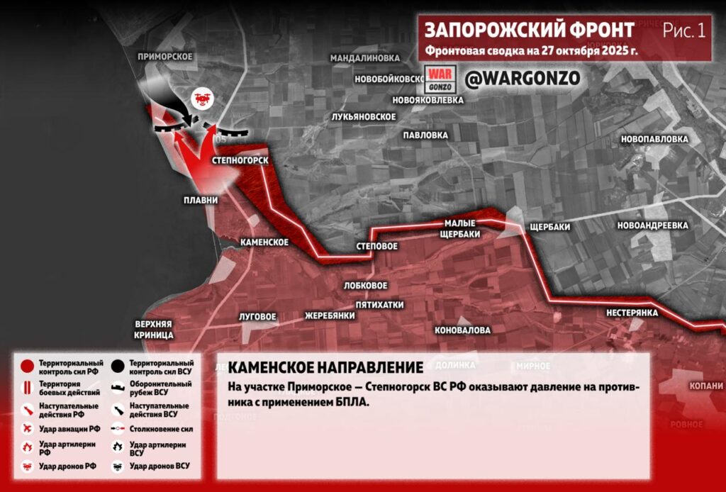 Семен Пегов - последние новости от 28 октября 2025 года