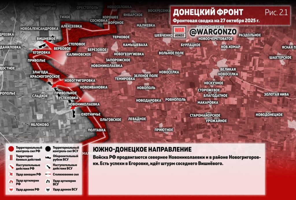 Семен Пегов - последние новости от 28 октября 2025 года