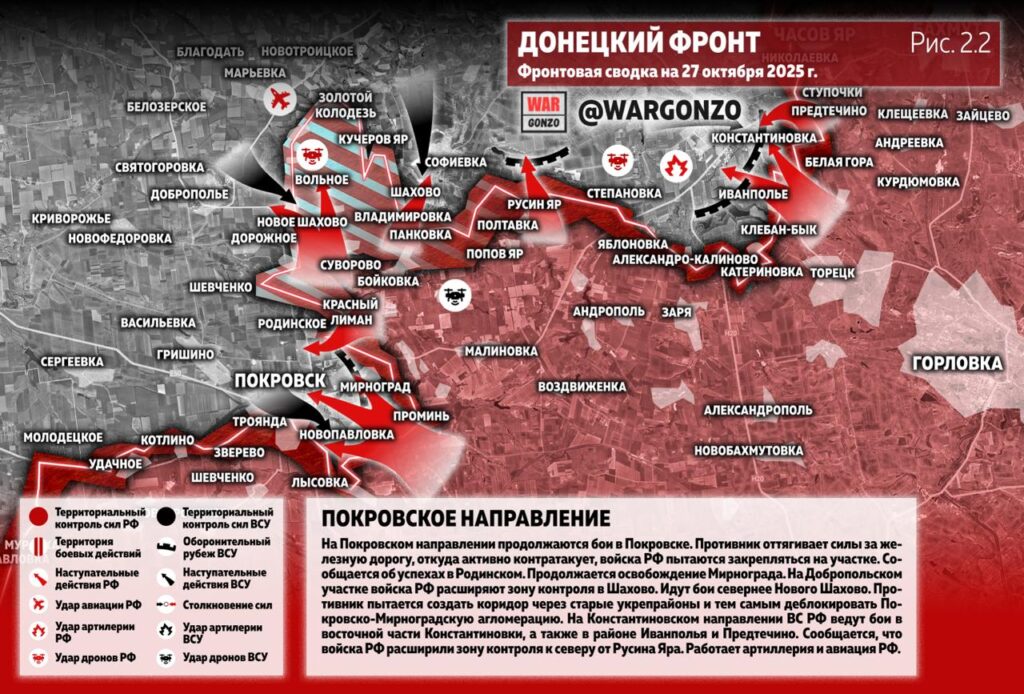 Семен Пегов - последние новости от 28 октября 2025 года