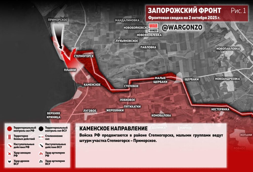 Семен Пегов - последние новости от 3 октября 2025 года