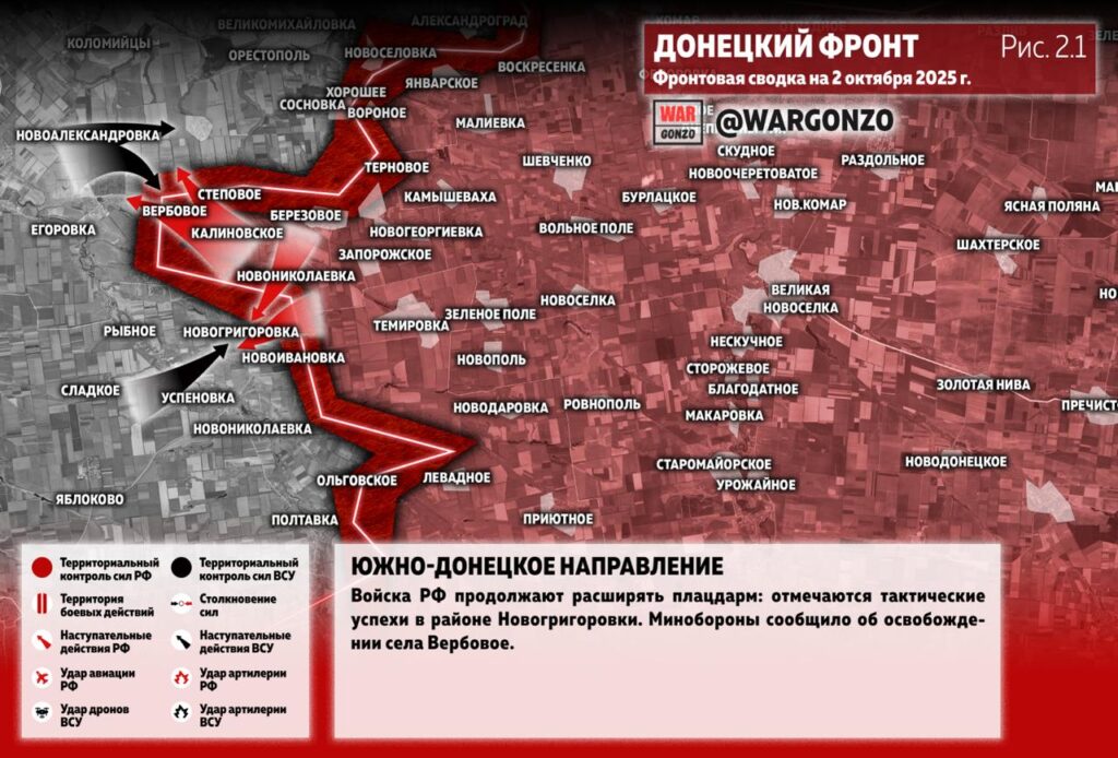 Семен Пегов - последние новости от 3 октября 2025 года