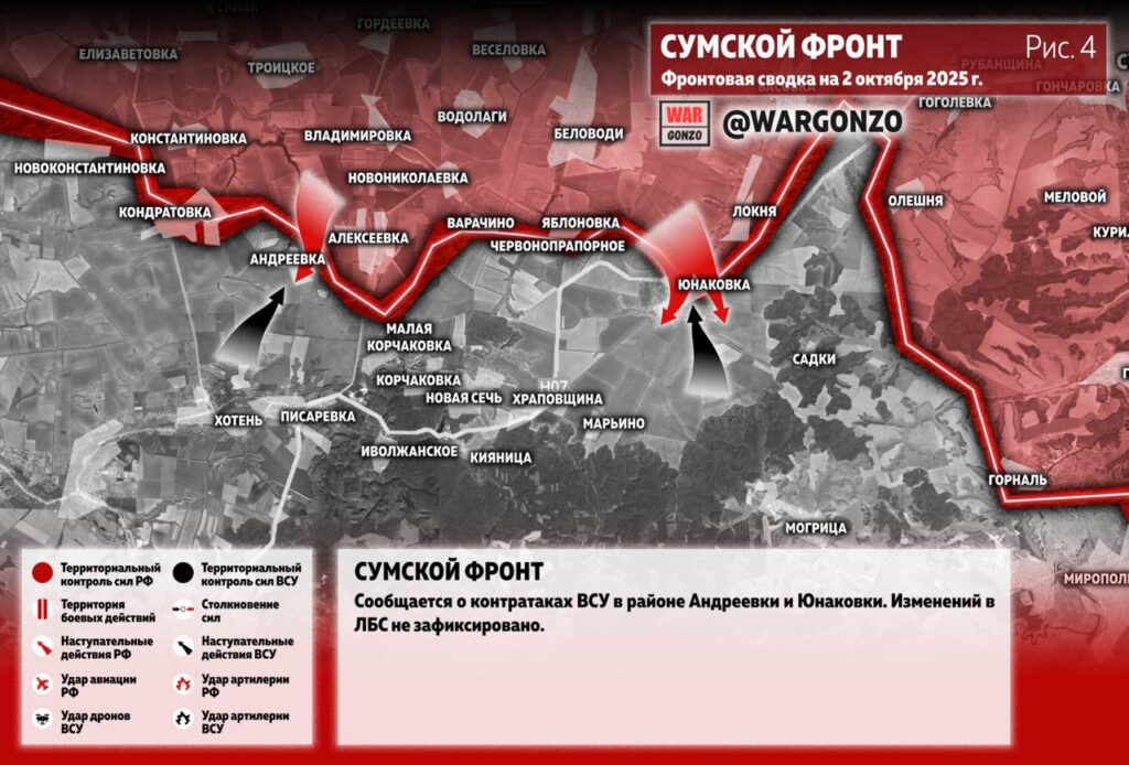Семен Пегов - последние новости от 3 октября 2025 года