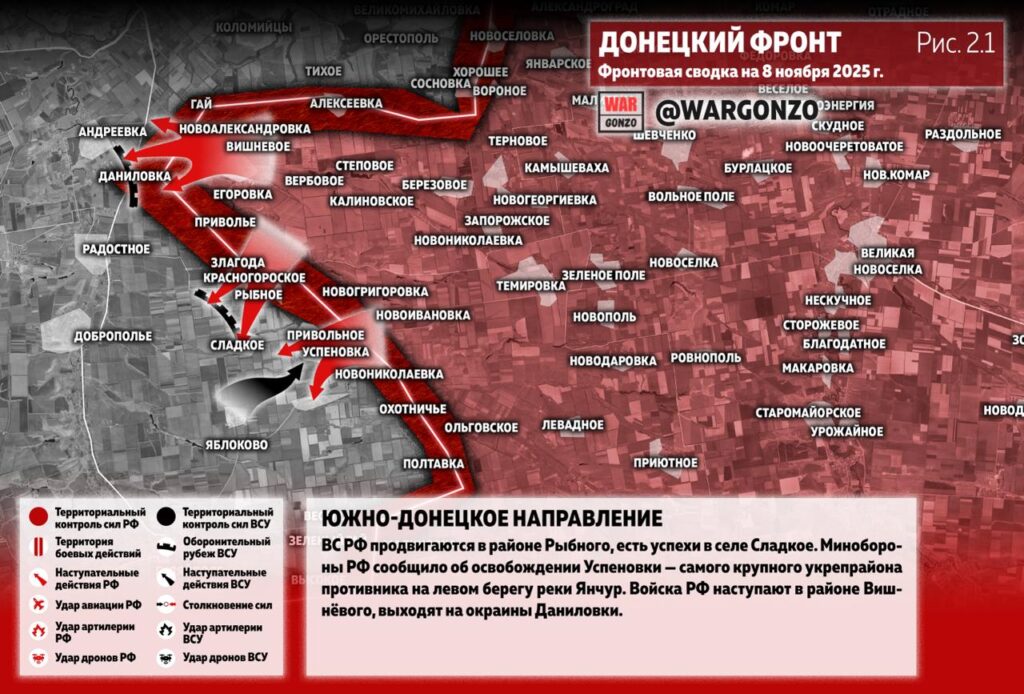 Семен Пегов - последние новости от 10 ноября 2025 года