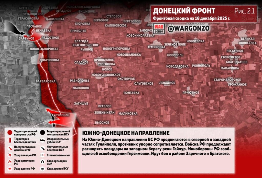 Семен Пегов - последние новости от 19 декабря 2025 года