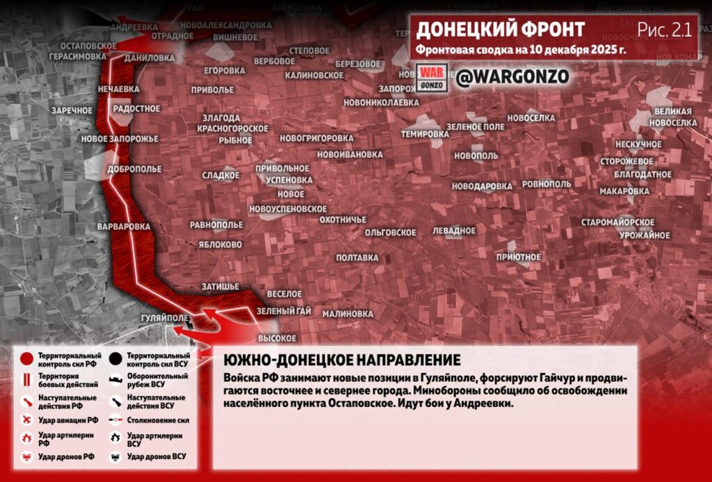 Семен Пегов - последние новости от 11 декабря 2025 года