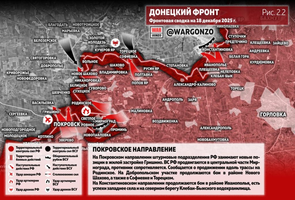 Семен Пегов - последние новости от 19 декабря 2025 года