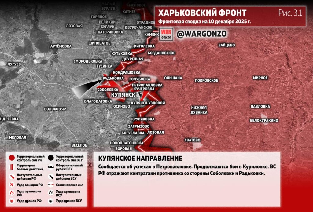 Семен Пегов - последние новости от 11 декабря 2025 года