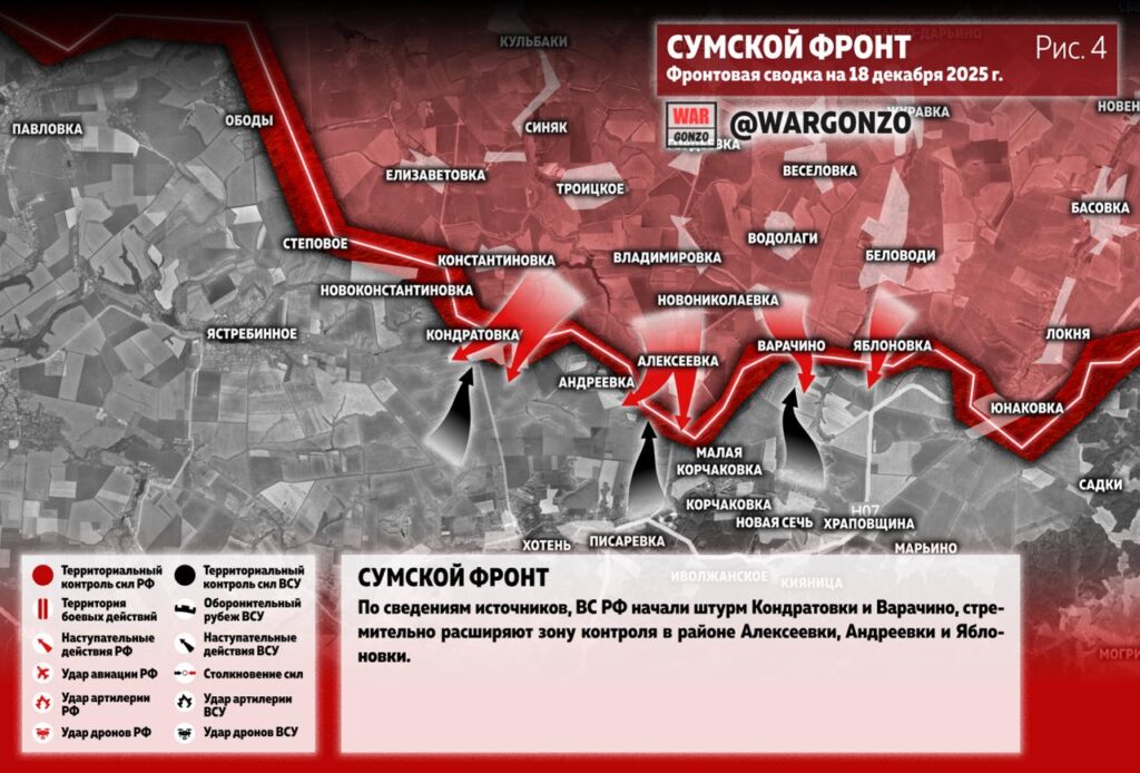 Семен Пегов - последние новости от 19 декабря 2025 года