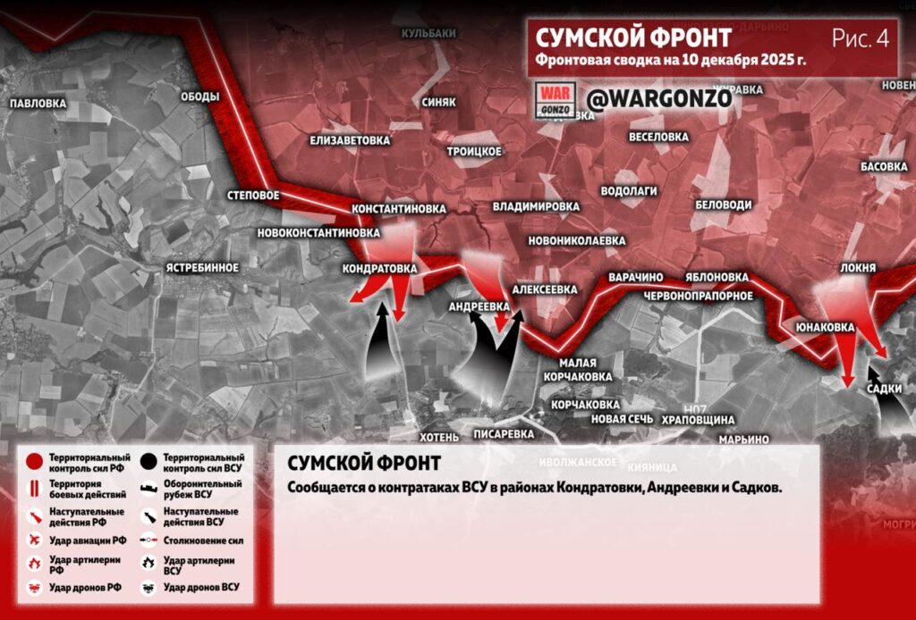 Семен Пегов - последние новости от 11 декабря 2025 года