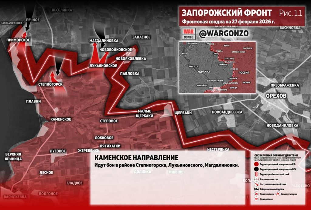 Семен Пегов - последние новости от 28 февраля 2026 года