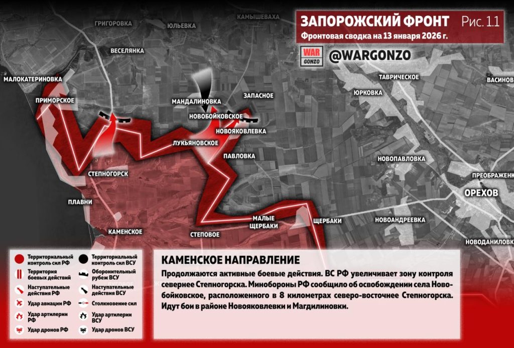 Семен Пегов - последние новости от 14 января 2026 года