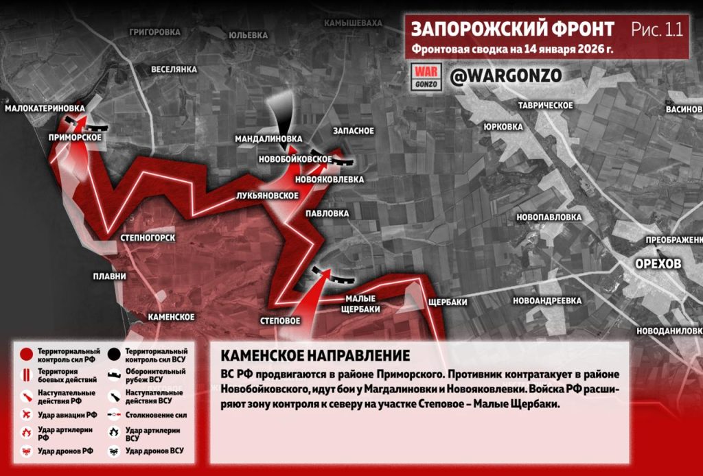 Семен Пегов - последние новости от 15 января 2026 года