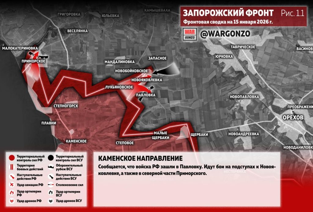 Семен Пегов - последние новости от 16 января 2026 года