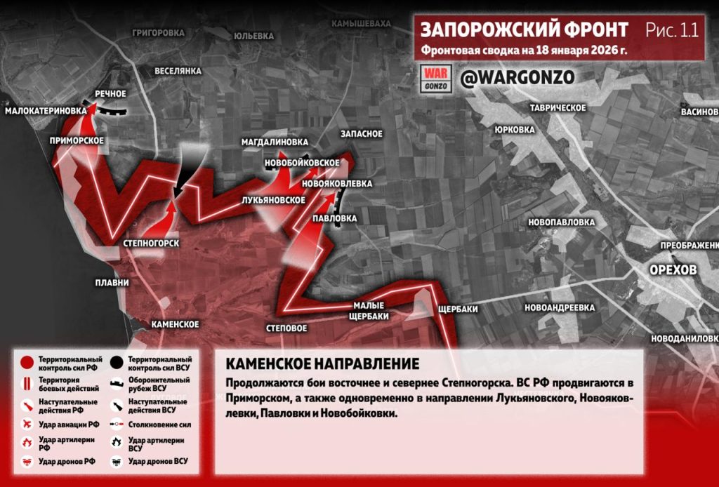 Семен Пегов - последние новости от 19 января 2026 года