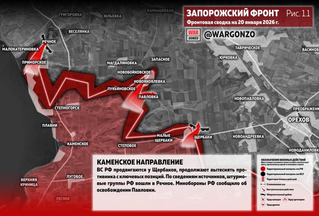 Семен Пегов - последние новости от 21 января 2026 года