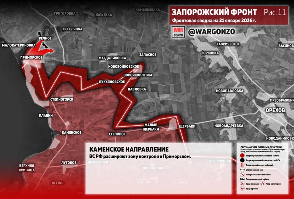 Семен Пегов - последние новости от 22 января 2026 года