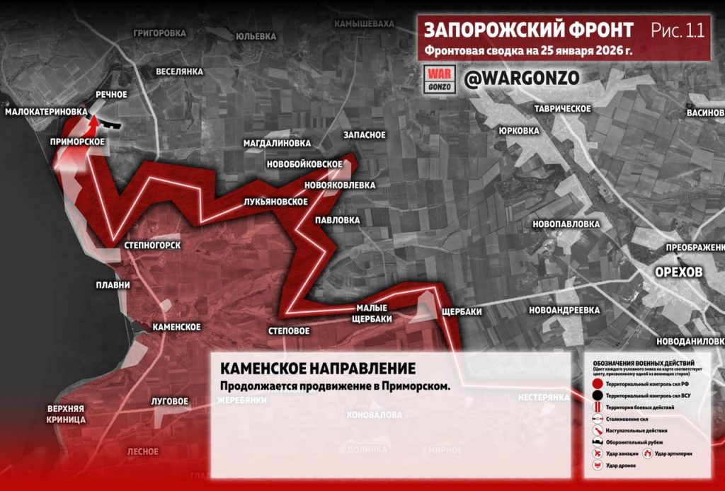 Семен Пегов - последние новости от 26 января 2026 года