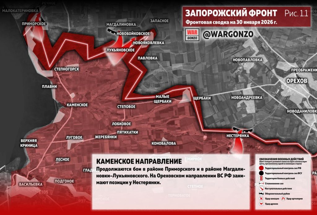 Семен Пегов - последние новости от 31 января 2026 года